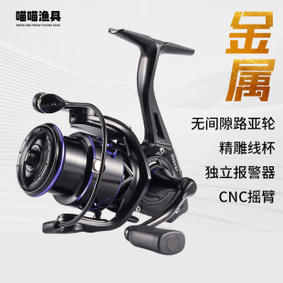 No gap micro-object Luya spinning wheel all-metal wire Cup outdoor fishing Sea Fishing Fishing wheel hollow big unloading fishing wheel