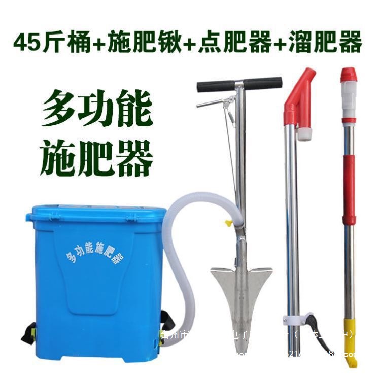 施肥农用器全自动多功能施肥机庄稼果树蔬菜农用工具追肥硬地