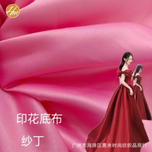 �鼆���� ����o����]ɫ�������I������ Ů�b���۶Y�����Ʒ�����