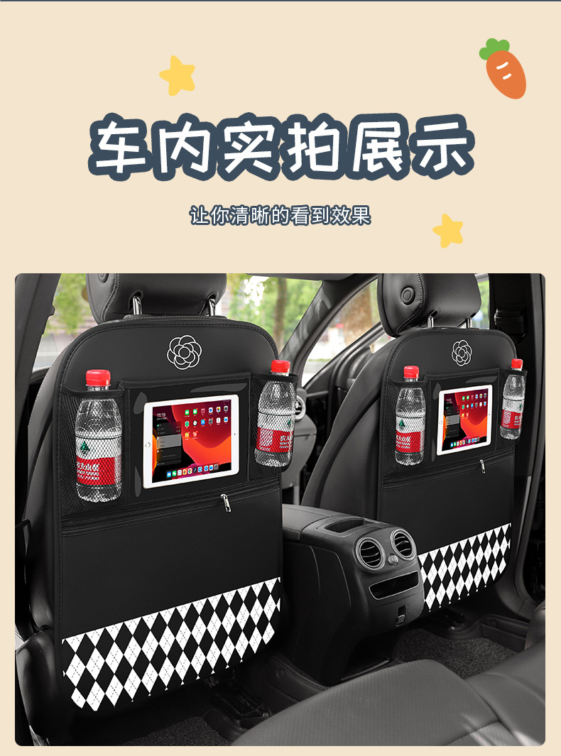 Car anti-kick pad rear car creative cute seat anti-dirty protection pad universal anti-wear pad for children in the car