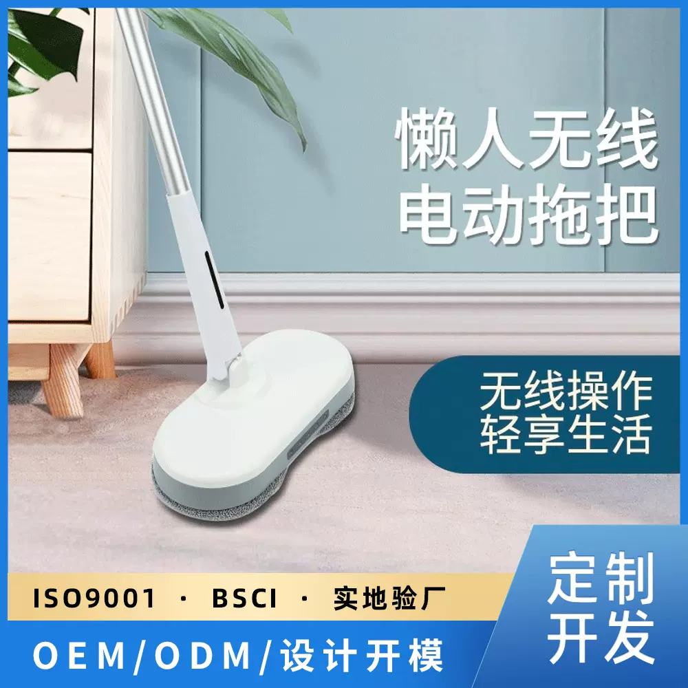 电动懒人拖把手持式家用电动扫地机无线喷水全自动擦地扫地一体机