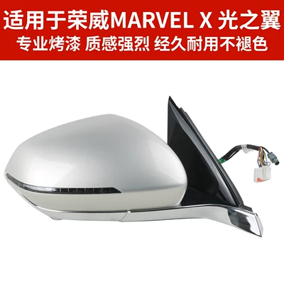 Rear mirror/rearview mirror assembly Rearview Mirror Assembly Marvel X