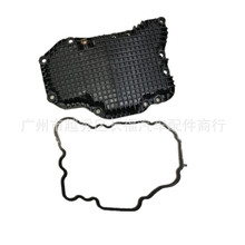 111106RC1B 11110-6RC1B 发动机油底壳 适用于日产23 Rogue 1.5