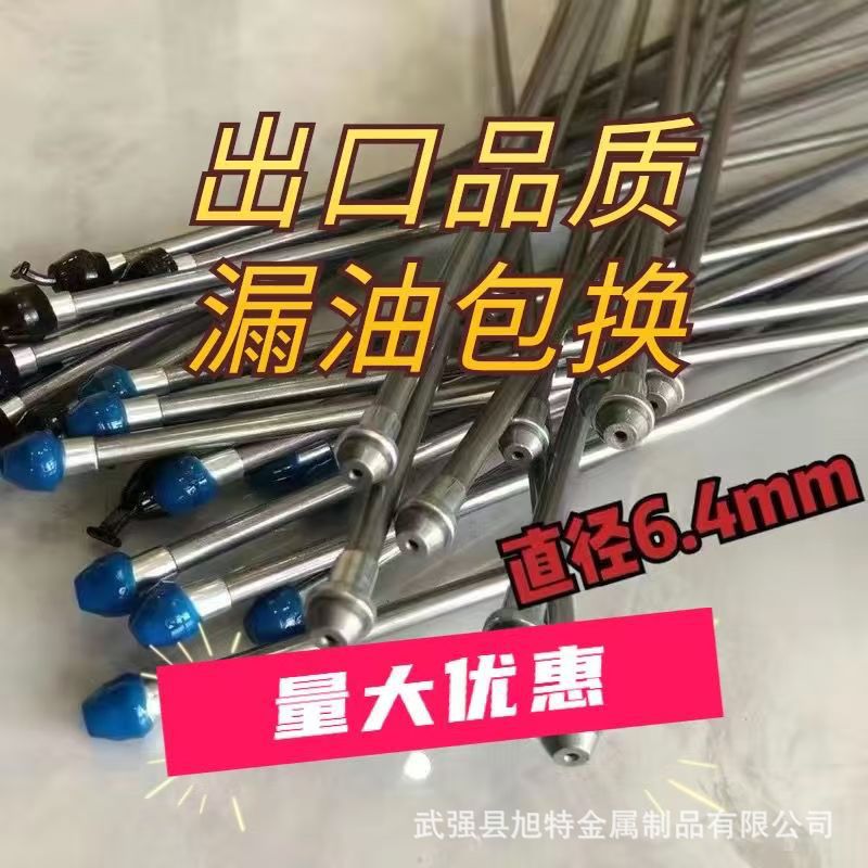 Xichai Yuchai Engine Straight High-Pressure Oil Pipe Diesel Engine Fuel Injection Pump Fuel Injector Fuel Line Spare Parts