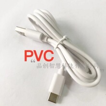 usb�Dtype-C��늾�1�ה�����2A��о�m���A��C����C�YƷ��늾�