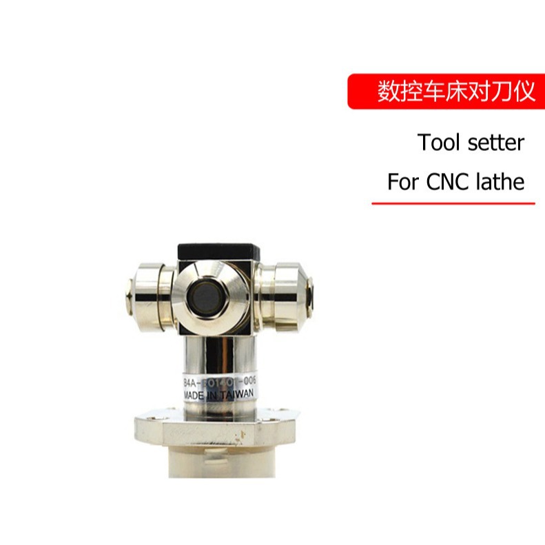 Ballsum数控车床对刀仪B4A四个对刀面可实现4个方位对刀快捷安全