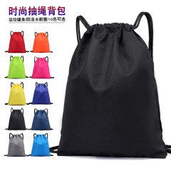 束口袋抽绳双肩包轻便折叠小背包马拉松运动防水游泳包便携简约款