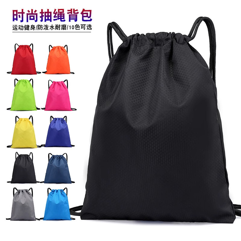 束口袋抽绳双肩包轻便折叠小背包马拉松运动防水游泳包便携简约款|undefined