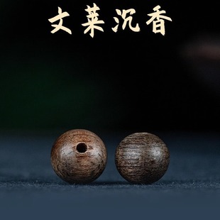 Natural old material Brunei agarwood 108 bracelets loose beads agarwood wood Buddhist beads bracelet spacer accessories wholesale