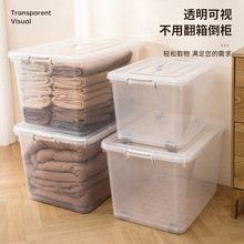 透明衣服储物箱塑料带滑轮车载整理箱带盖子收纳盒被子收纳箱