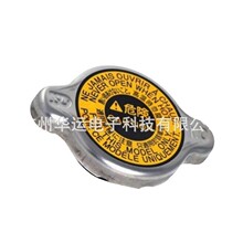 适用于丰田水箱盖 1640162090 16401-62090