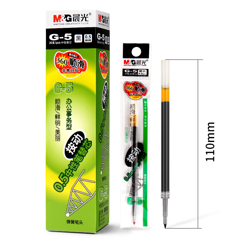 晨光 G-5笔芯按动中性笔替芯0.5/0.38水笔子弹头针管k35笔芯批发