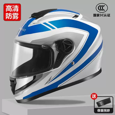 Helmet for Men, Winter – Motosiklet kaskı (dəbilqə) - 3c-white-background-with-dazzling-blue-hd-anti-fog-one-size
