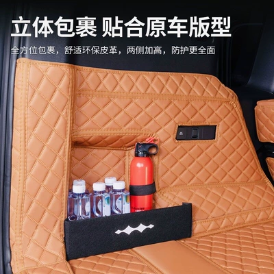 Trunk Mat: model Fangchengbao Titanium 7, full