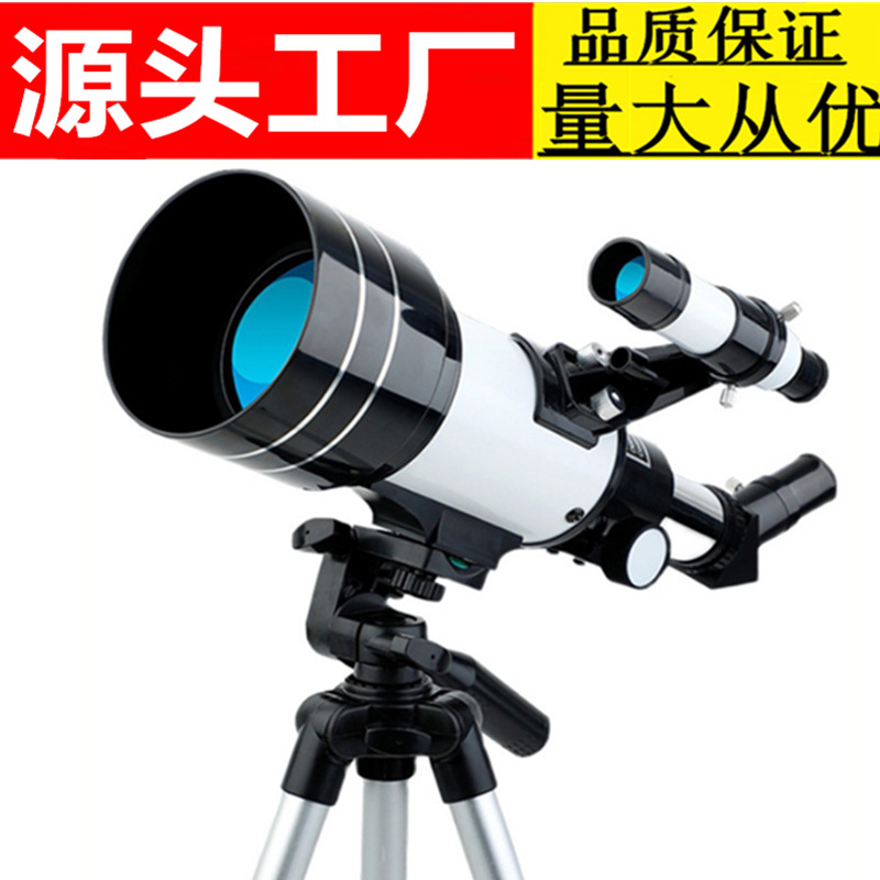 跨境F30070M天文望远镜带寻星镜儿童观月高倍高清户 外望眼镜批发
