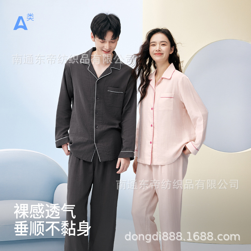 cotton gauze pijama