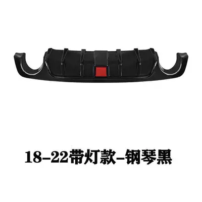 and Rear Surround, Big Surrounded - 18-22-years-rear-lip-with-lamp-piano-black-single-pack-no