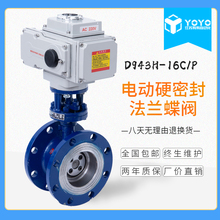 D943H-16C 늄��T�Ӳ�ܷⷨ�m���y �͸ߜ�늄ӵ��y DN50-DN400