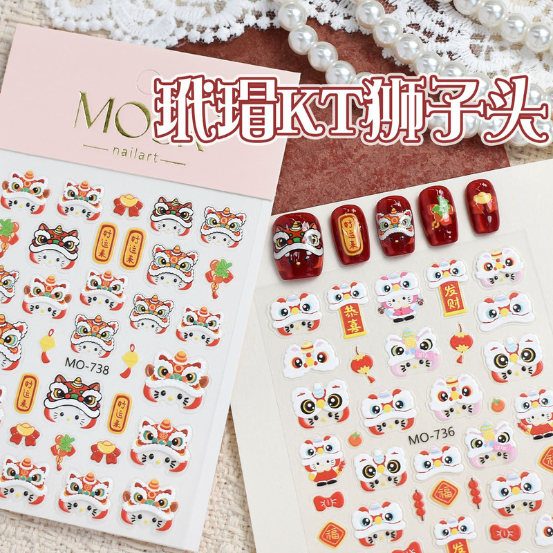 New Year's Popular Tortoiseshell Kt Lion Dance Nail Stickers Embossed 3D Chinese Style New Year Cartoon Headgear Kt Nail Stickers New Year's Popular Tortoiseshell Kt Lion Dance Nail Stickers Embossed 3D Chinese Style New Year Cartoon Headgear Kt Nail Stickers