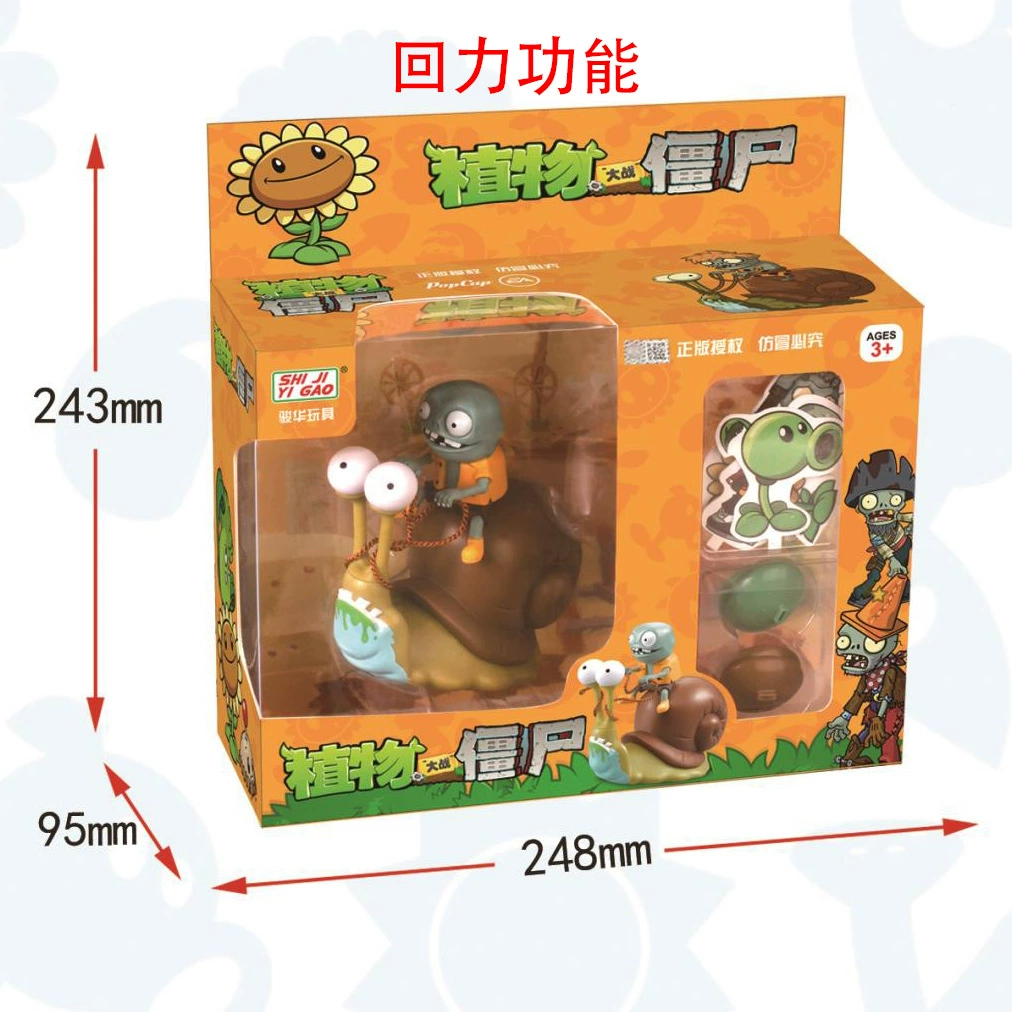 Воин, Plants vs. Zombies, игрушка, автомобиль, минифигурка, подарочная коробка