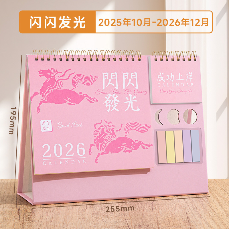 2026年蛇年卓上カレンダー、オリジナルデザイン、シンプルでクリエイティブな企業カレンダー、会社広告カスタム、オフィスデコレーション|undefined