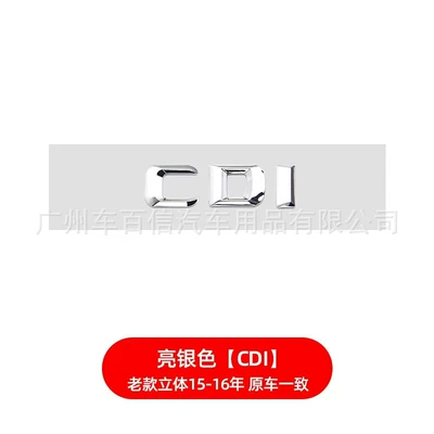 Old Model 3D Modified B200D — Car logo - old-style-cdi-three-dimensional-bright-silver