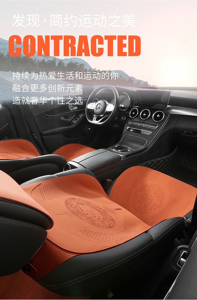 National Fashion Chinese Knot Car Seat Cushion Suede Four Seasons Universal Small Man Waist Half Bag Summer Suede Saddle Cushion Only