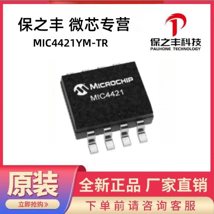 Mic4421Ym-Tr Microchip Franchise, Real Stock, Original Spot