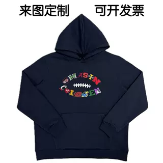 源头厂家380g棉涤抓绒卫衣布重磅贴布绣保暖挺阔连帽卫衣美式复古