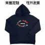 源头保暖连帽重磅卫衣布