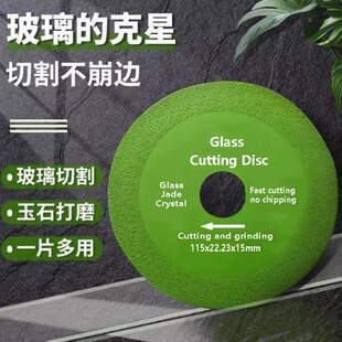 Glass King Cutting Piece Glass Cutting Piece Grinding Glass Artifact Grinding Mill Glass Flower Pot Wine Bottle Cutting Piece