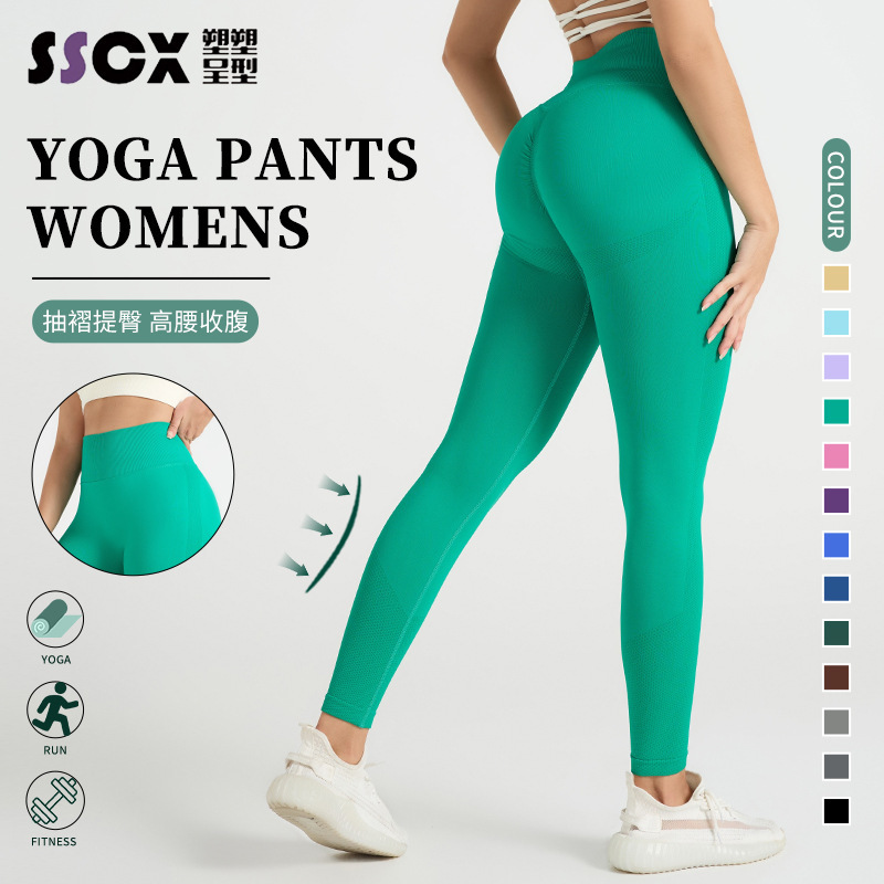 Cross-Border Plus-Size Seamless Yoga Pants High-Waisted Sports Pants Breathable Tight-Fitting Yoga Wear Leggings Tummy Control Fitness Pants for Women