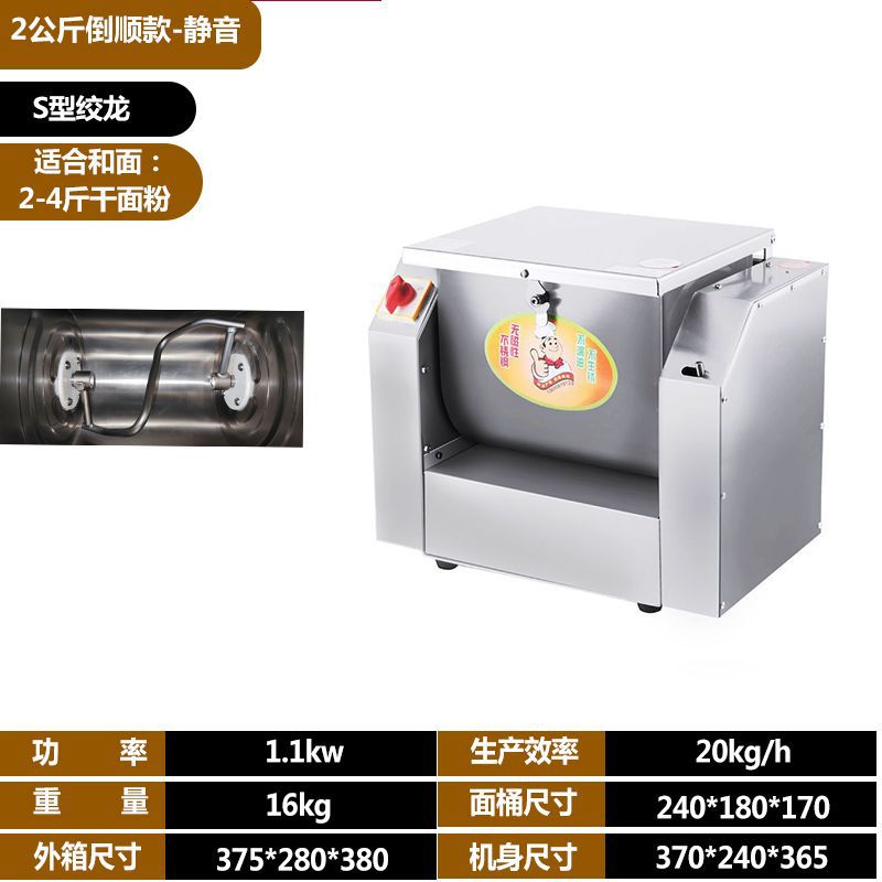 鑫凯峰和面机商用静音不锈钢小型家用揉面10公斤25公斤全自动新款