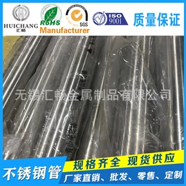 不锈钢板;不锈钢方管;不锈钢圆管