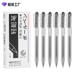博採2211は中性ペンを押してSTを卸売りします。