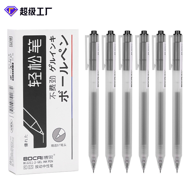 Bocai Easy Pen St Brush Tip Simple Ins Style Matte Gel Pen for Students Exam Signature Retractable Gel Pen Bocai Easy Pen St Brush Tip Simple Ins Style Matte Gel Pen for Students Exam Signature Retractable Gel Pen