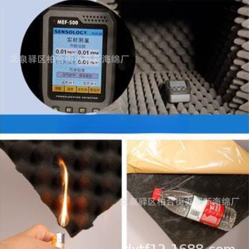 阻燃海绵/高阻燃海绵/聚氨酯阻燃海绵/pu阻燃海绵/pu阻燃防火海绵