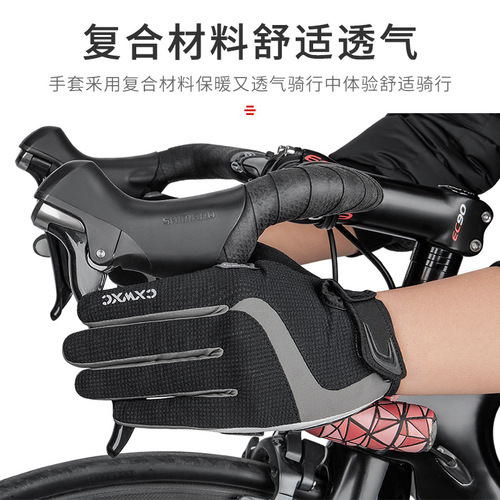 Cycling gloves mountain bike spinning shock-absorbing long finger gloves winter outdoor sports equipment