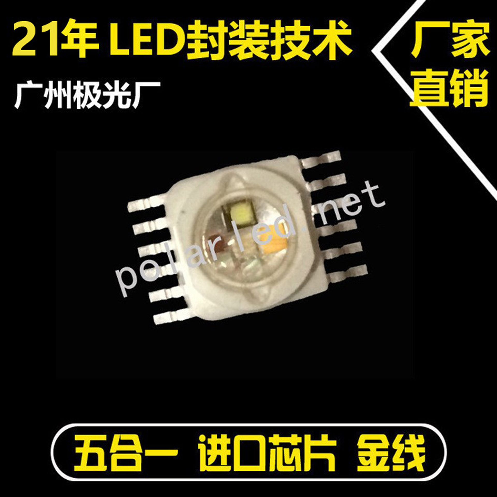 RGBWW5ɫ�������߲ʵ��� ��������ů�����һled���� LED����