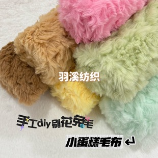 ��40*40cm���F؛��Ʒ�q �~���� �Ӻ�ˢ����ë ����ë���� ë�q��