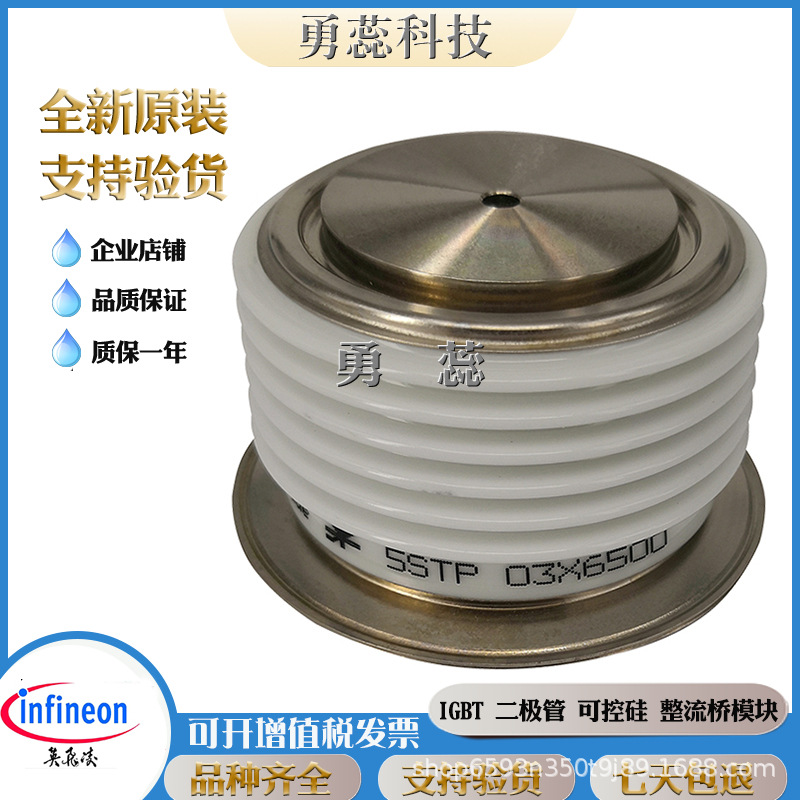 平板晶闸管模块 T568N04TOF T568N06TOF T571N60TOF