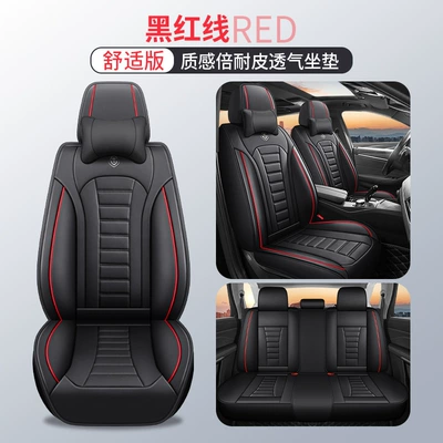Universal seat cover – All-Inclusive Seat Cover Amazon Foreign - black-red-line-standard-version