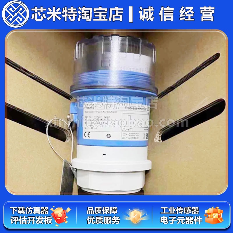 E+H超声波液位计 FMU30-1020/0 全新原装Prosonic T