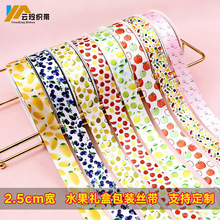 �羳2.5cm�r��ˮ���YƷ���b�z�������Y�ʎ��ֹ�DIY�b������l