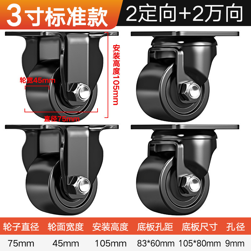 承重脚轮重型3寸2寸万向轮轮子带刹车4寸工业载重尼龙轱辘承重3吨|undefined