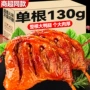 香辣肉类130g卤味鸭腿