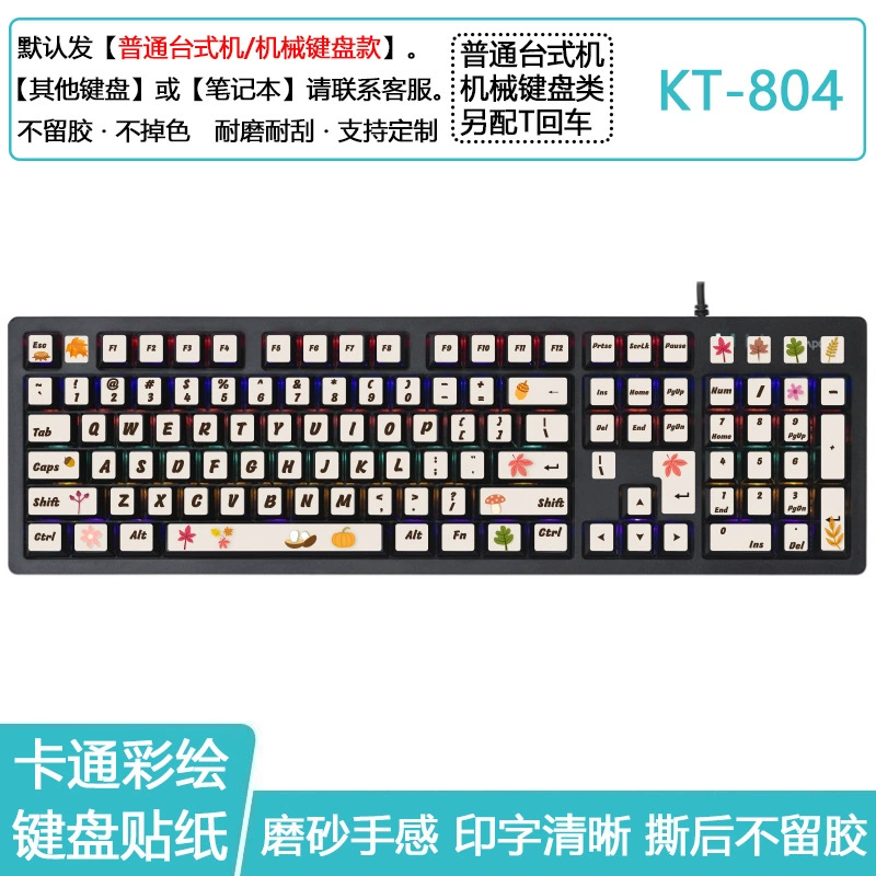 Logitech, compatible keyboard, sticker, protective laptop, bluetooth
