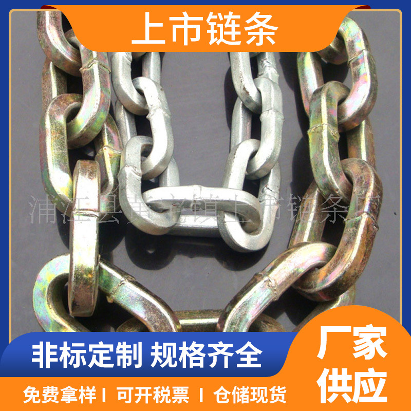 金属工业链条宠物铁链 圆环链起重承重方链 防撬锁链热处理链条
