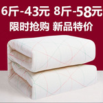 J7IB批发棉系棉絮棉碎垫的被子棉税棉花被芯棉穗垫床打底被子床上