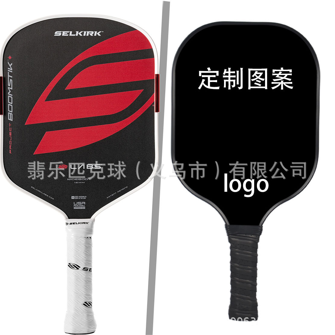 Custom Pickleball Paddle Selkirk Boomstik Elongated 16m Pickleball Paddle